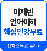 배너