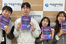 해커스 기부내역