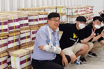 해커스 기부내역