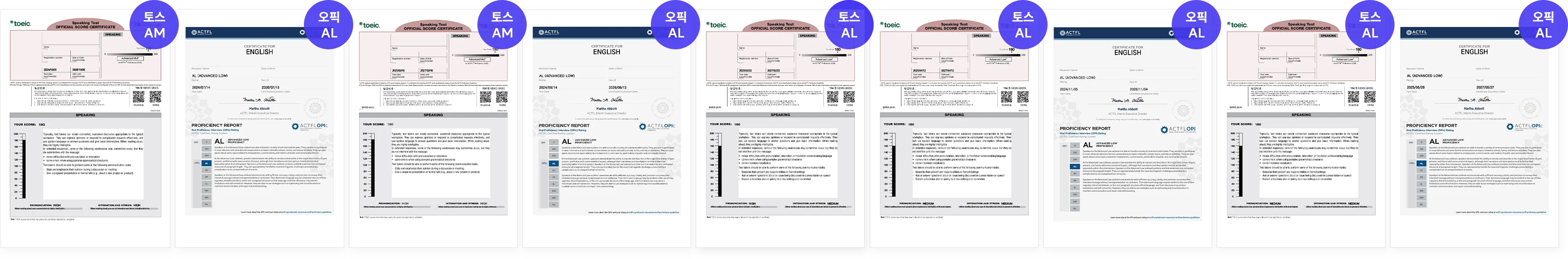 해커스 인강 이미지