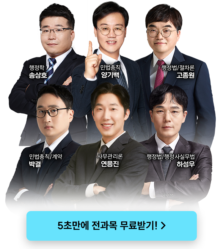 0원으로 기초완성! 쌩기초특강 전과목 무료배포