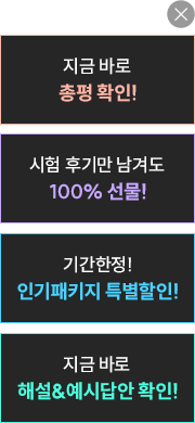 퀵배너