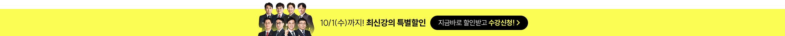 bottomBanner
