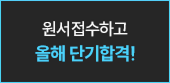 이벤트 소문내면 최대 15만원 증정