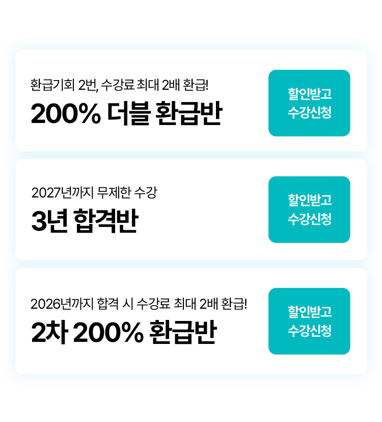 가격