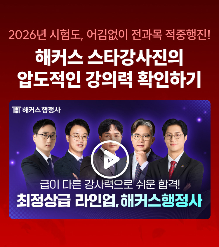 2025 시험 리뷰