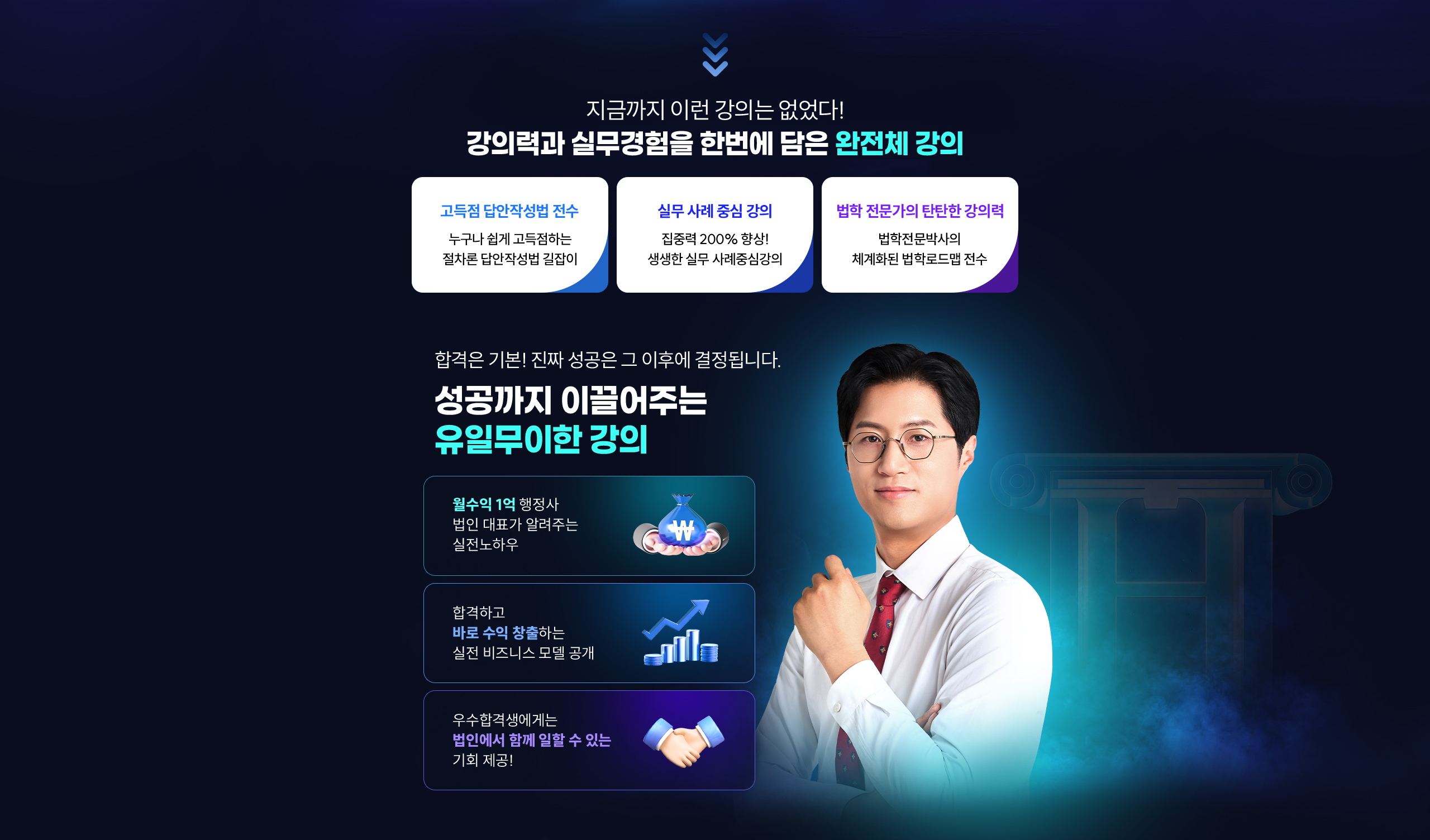 홍현 교수님