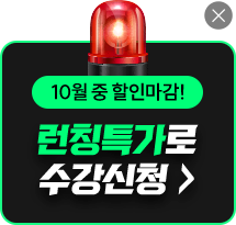 수험표 인증하면 배민 2만원권 제공