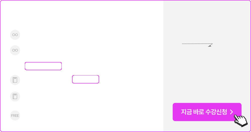 평생보장반 2차