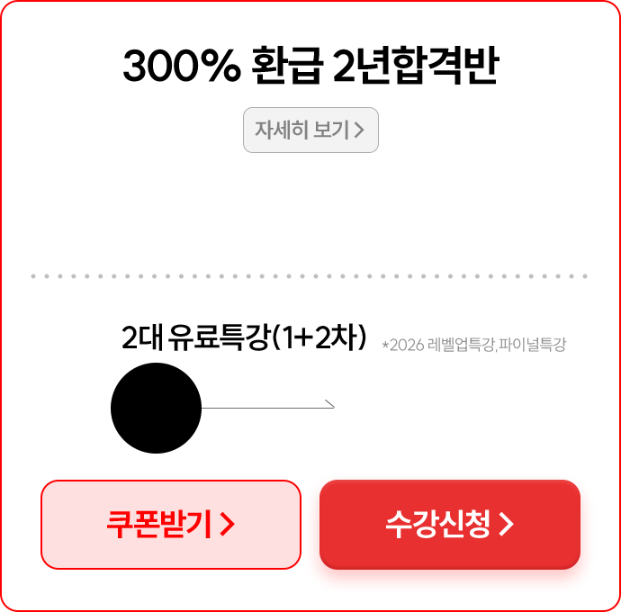 일반행정사