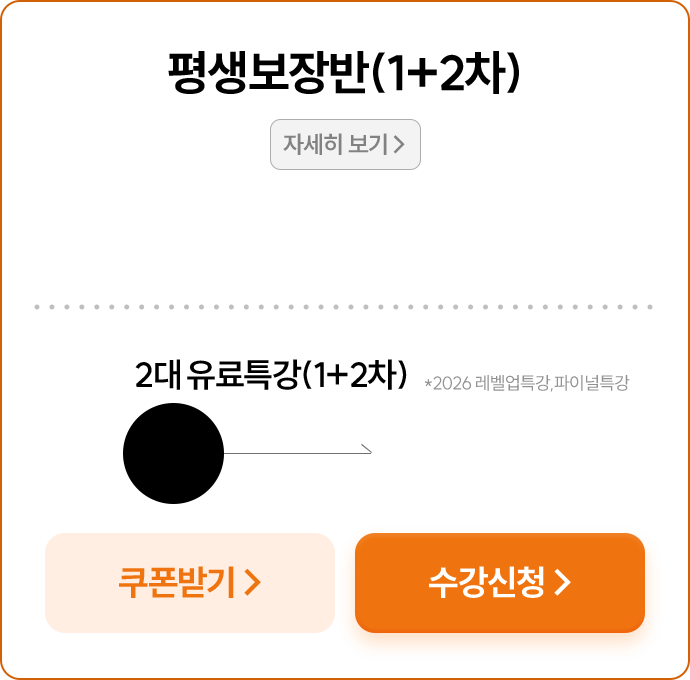 일반행정사