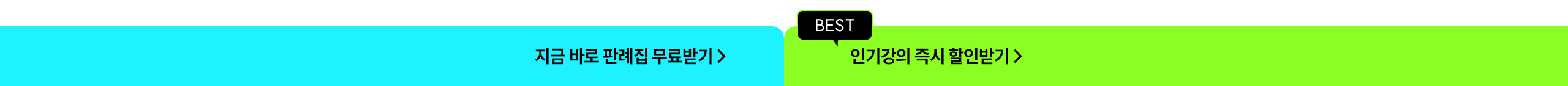 핵심 판례집 무료배포