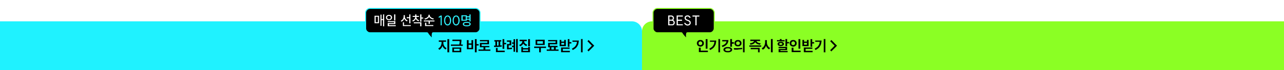 핵심 판례집 무료배포