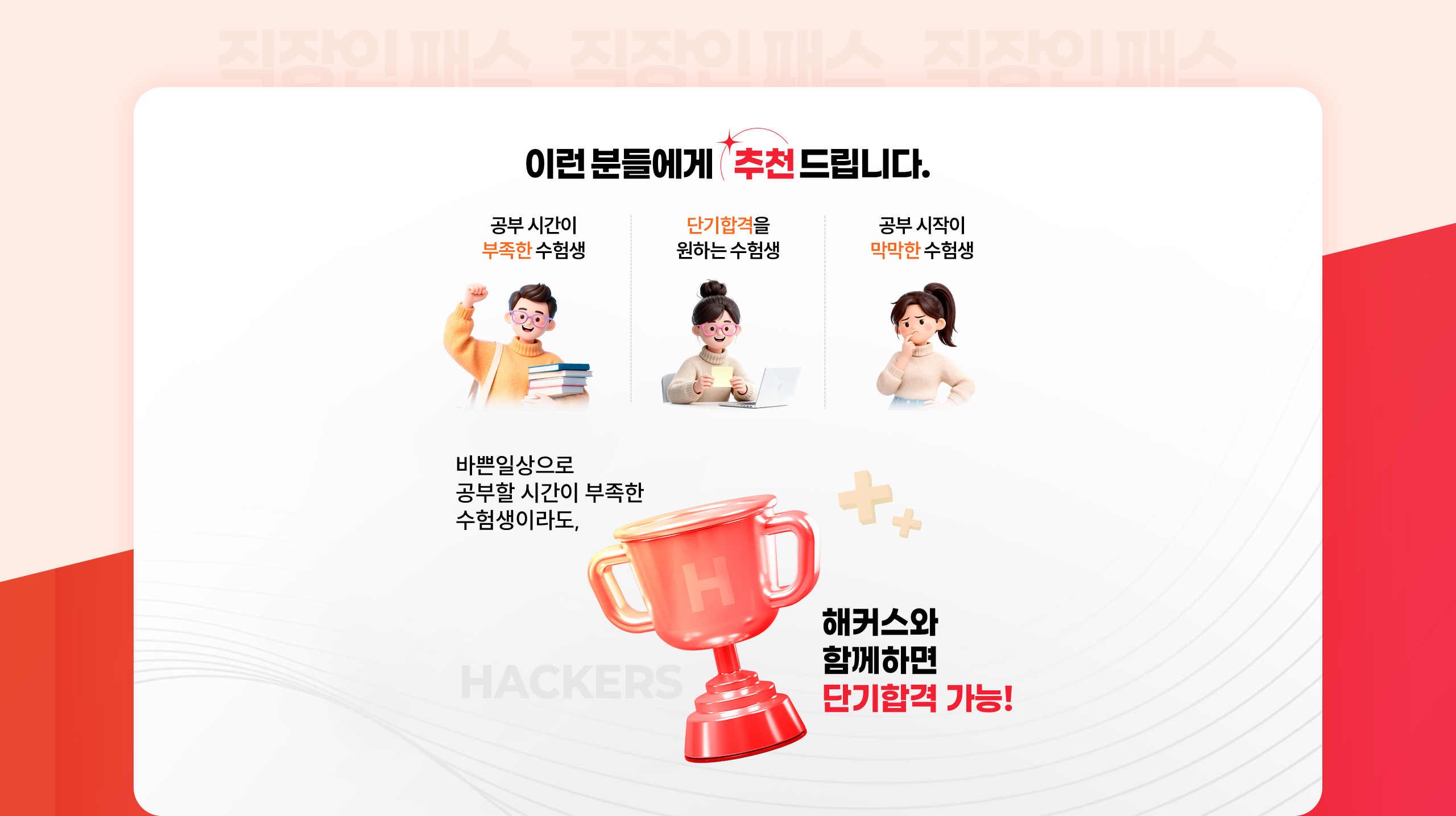 이런 분들에게 추천드립니다.