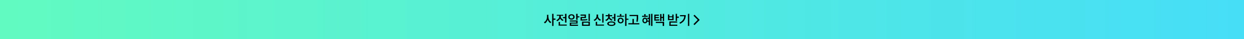 해커스 행정사 2026 1차 풀서비스 사전