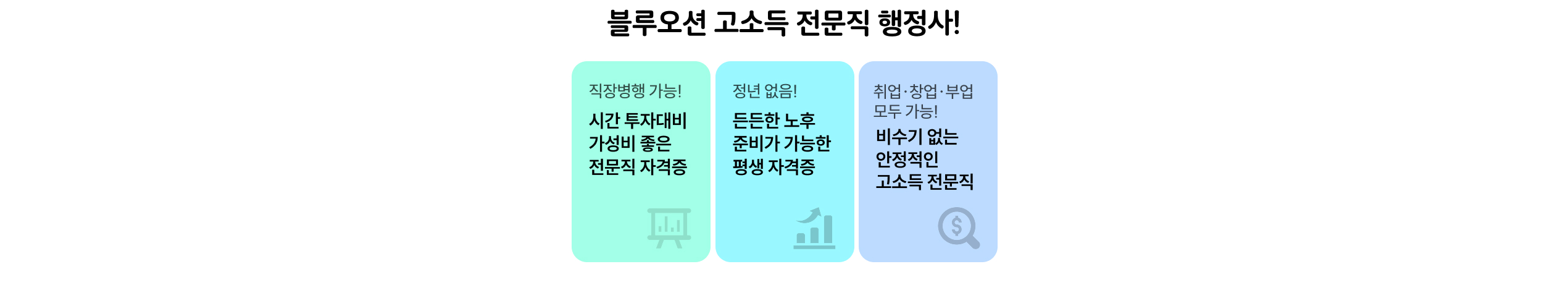 이벤트 안내