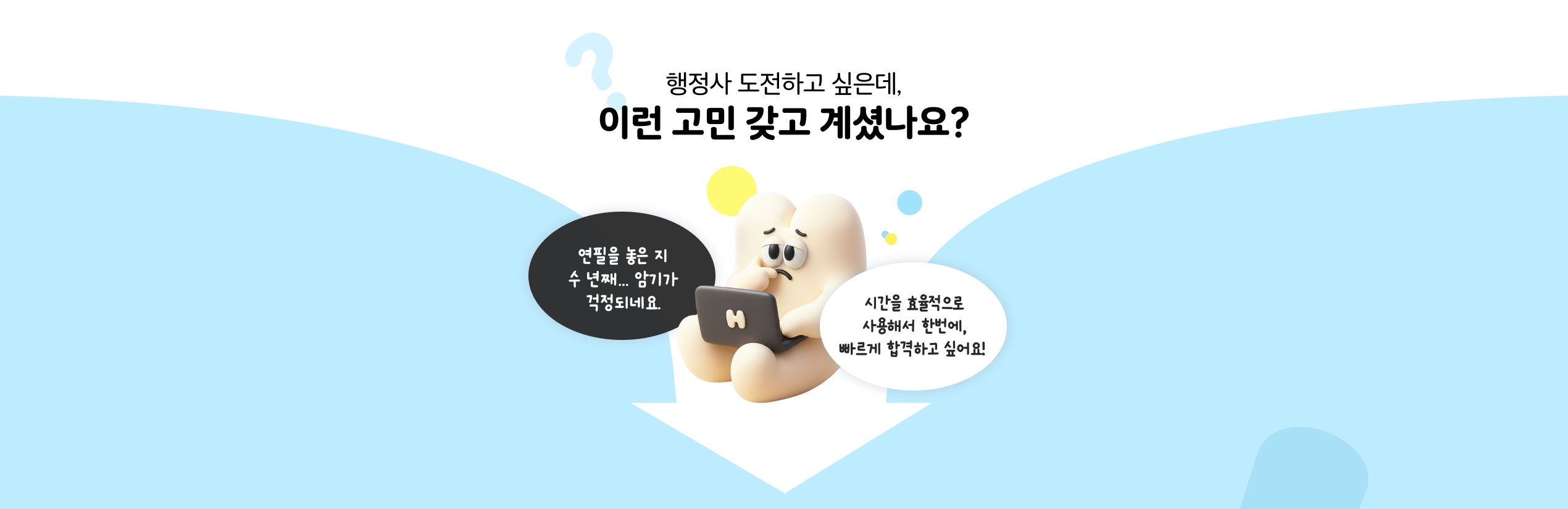 이벤트 혜택