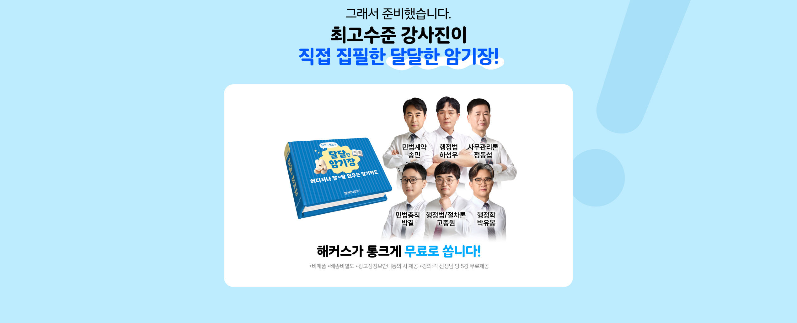 이벤트 상세
