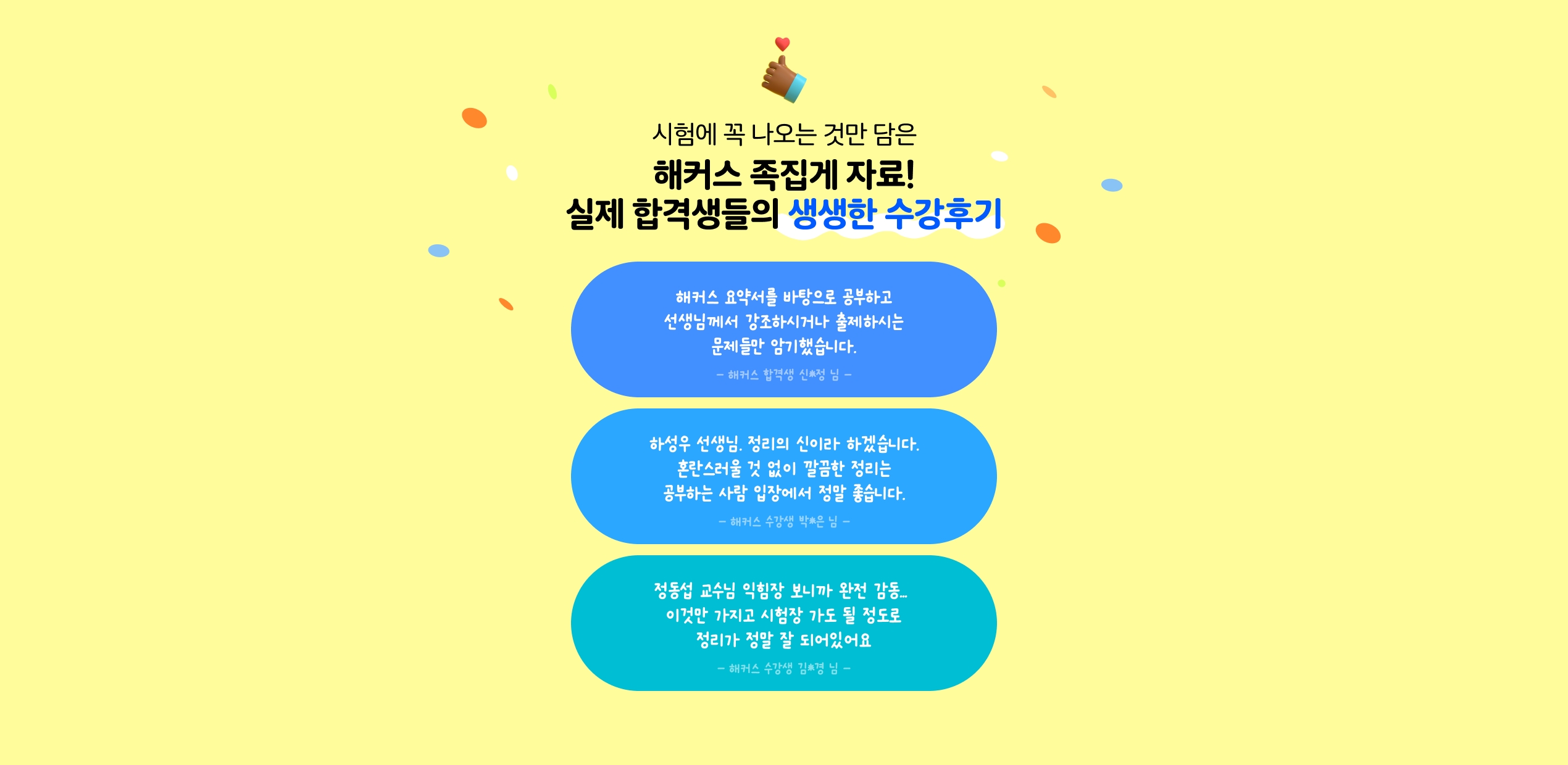 강의 소개