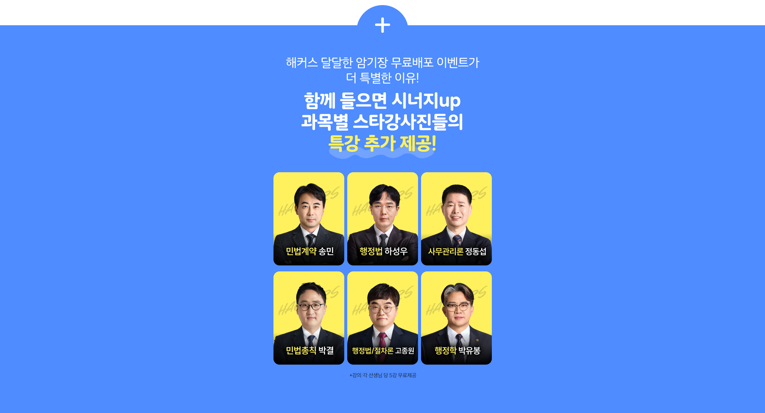 커리큘럼