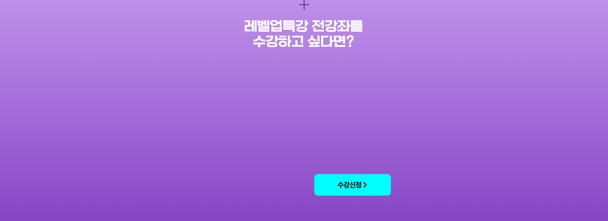해커스 행정사 2차 레벨업특강 무료배포