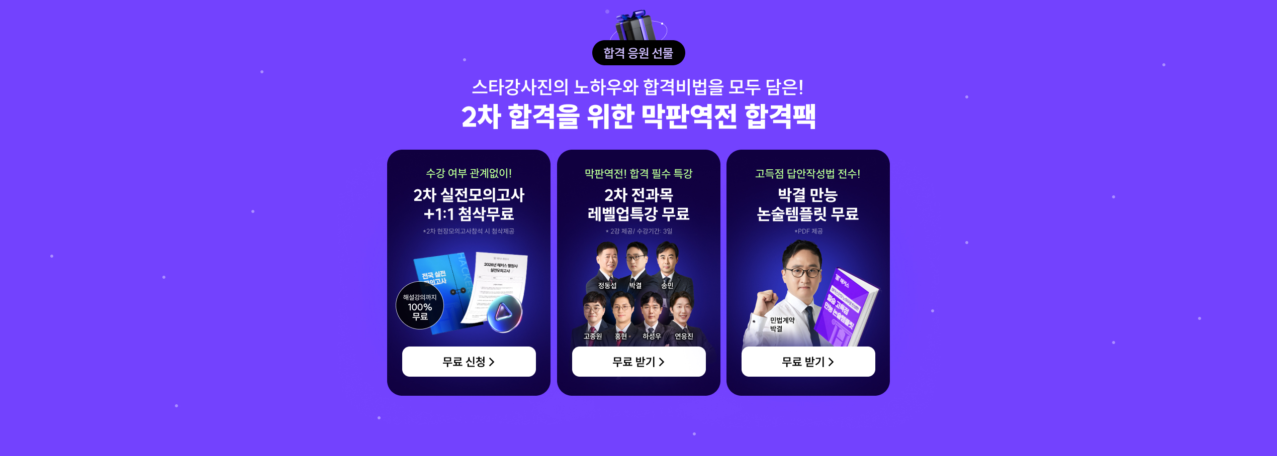 강사 소개