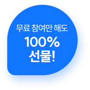 해커스행정사