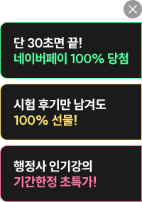 퀵배너