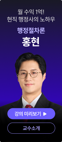 홍현 선생님