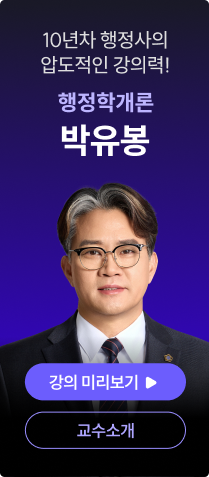 박유봉 선생님