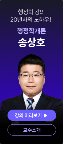 송상호 선생님