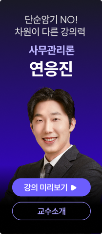 연응진 선생님
