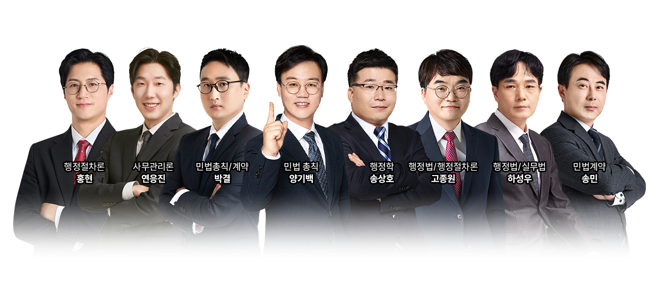 선생님 단체