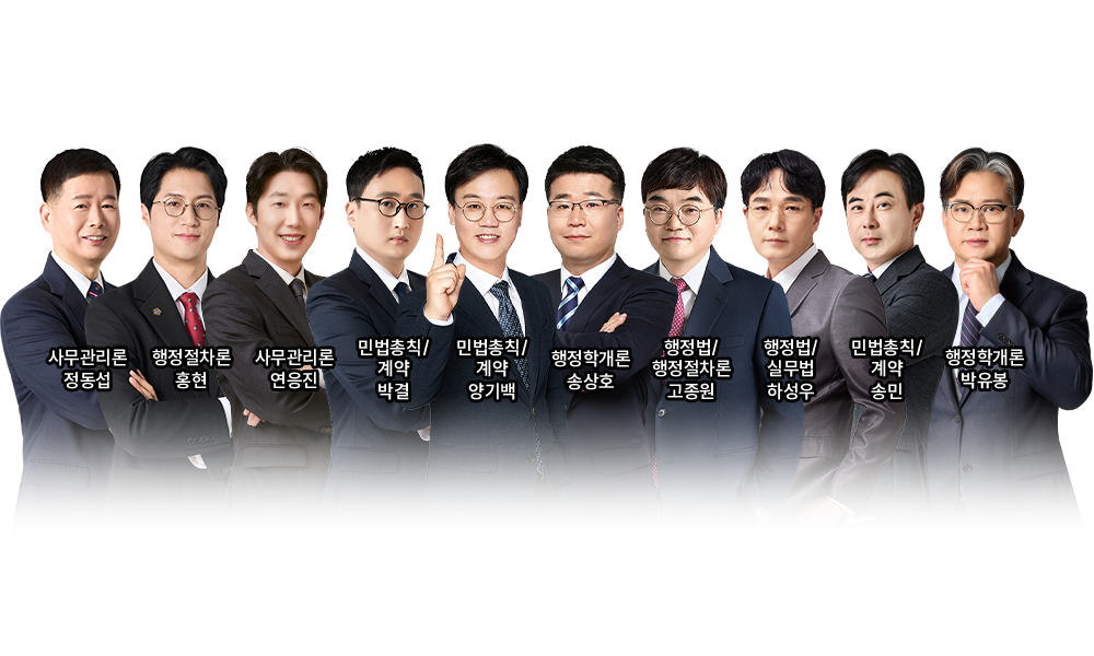 선생님 단체
