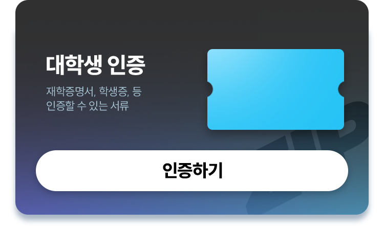 해커스행정사 할인쿠폰 모음집