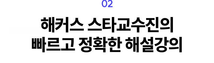 시험후기만 남겨도 100% 선물 증정
