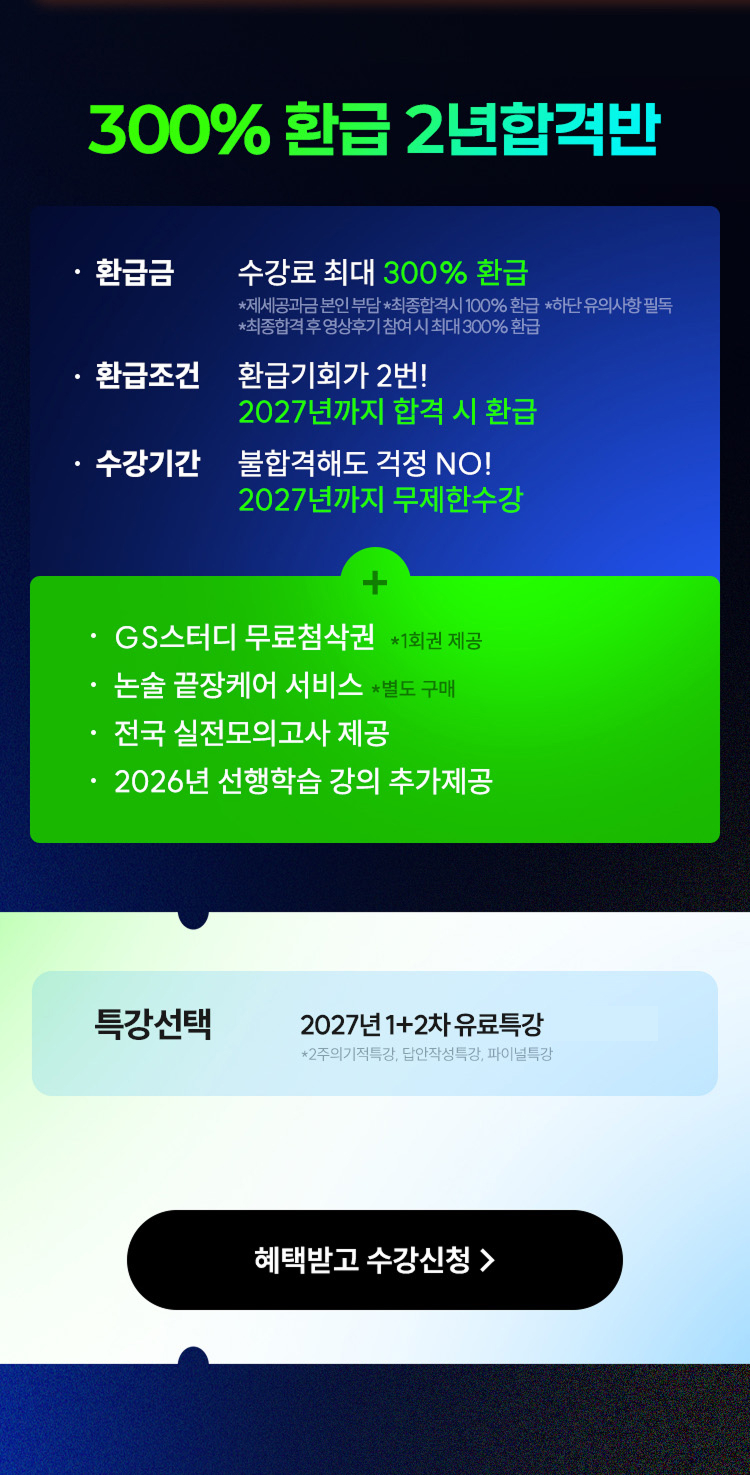 lect