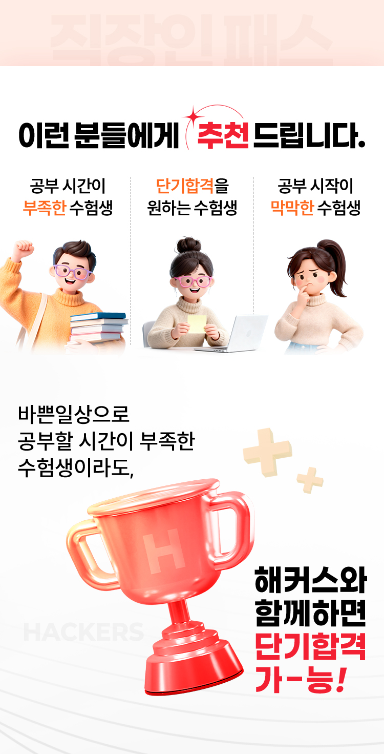 이런 분들에게 추천 드립니다.