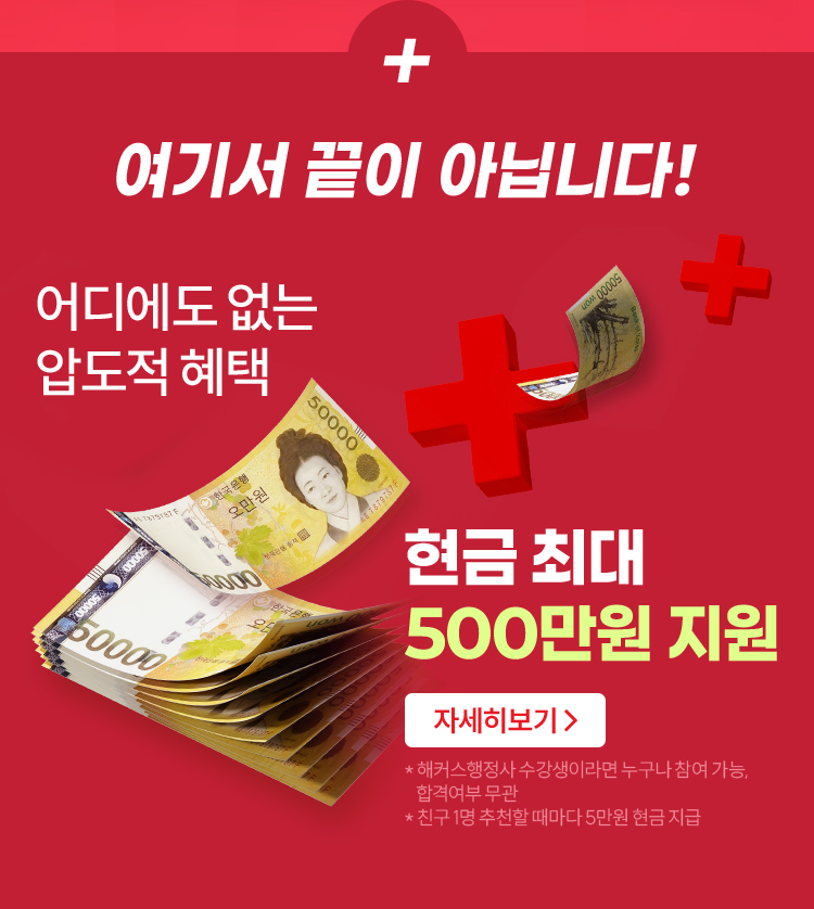 여기서 끝이 아닙니다