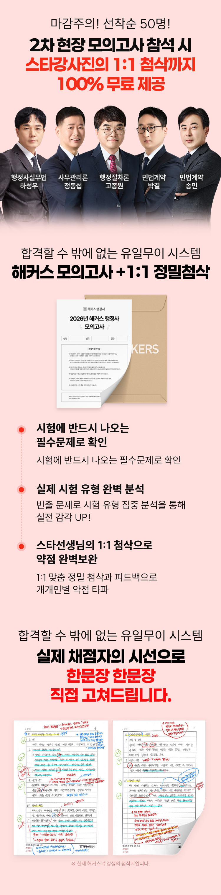 선택 아닌 필수인 이유