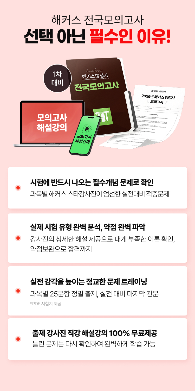 선택 아닌 필수인 이유