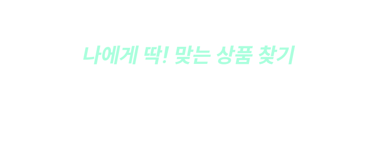 해커스 행정사 베스트 상품