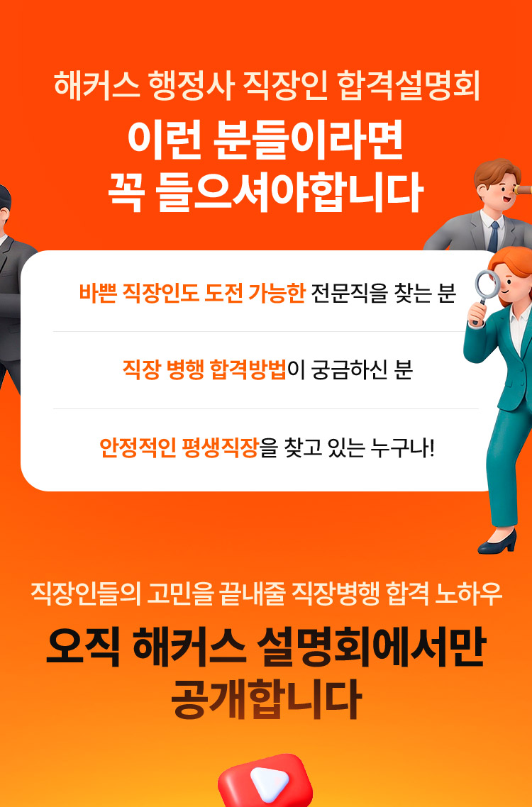 이런 분들이라면 꼭 들으셔야합니다