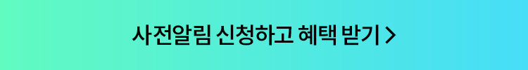 해커스 행정사 2026 1차 풀서비스 사전