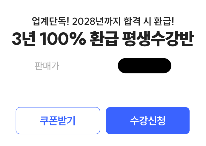 해커스 행정사 2026 1차 풀서비스 사전