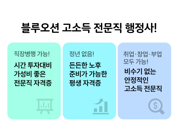 이벤트 안내