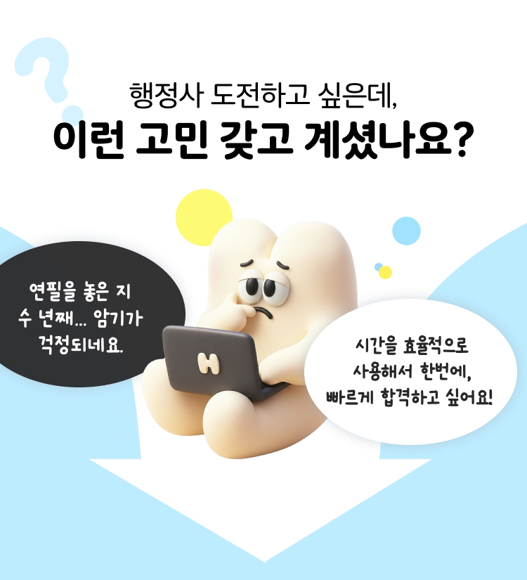 이벤트 혜택