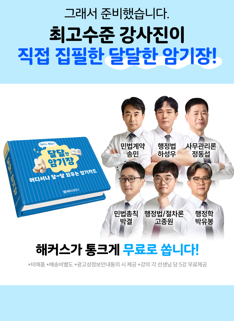 이벤트 상세