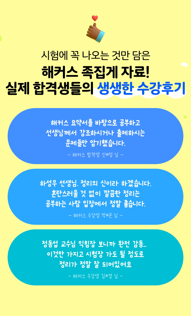 강의 소개