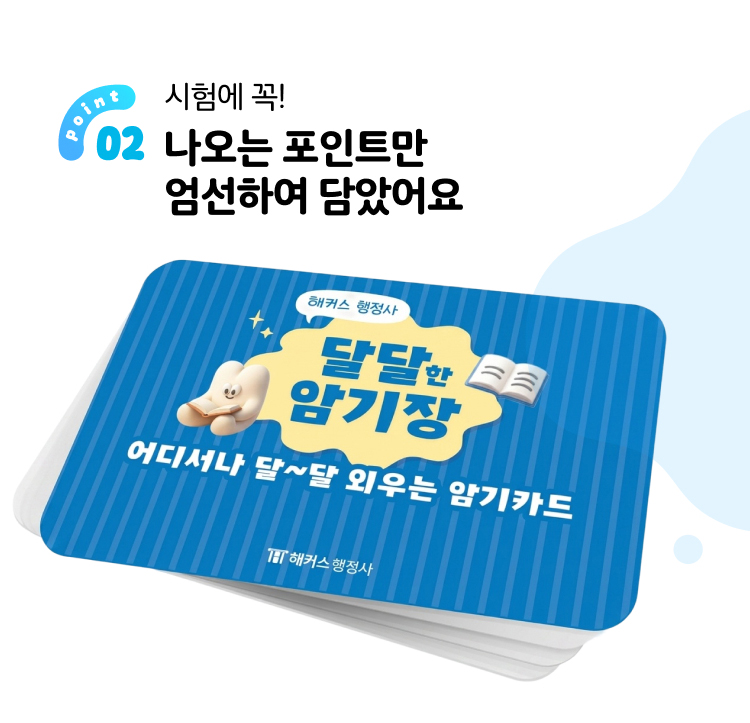 수강생 후기